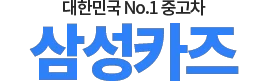 KB중고차 로고